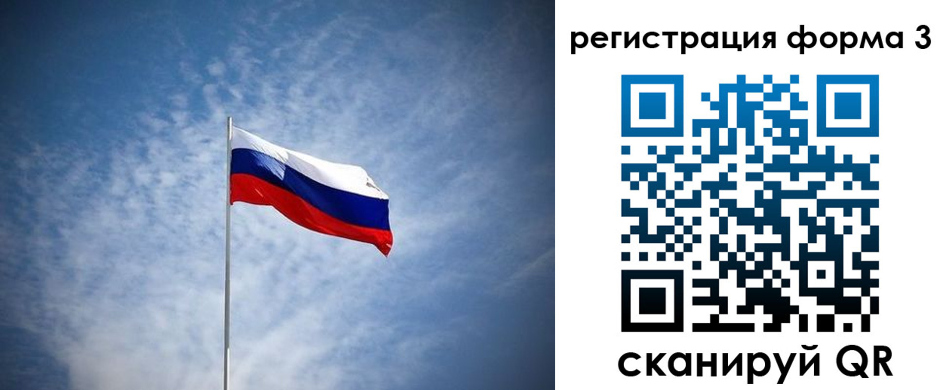 временная регистрация надежно в Усть-Катаве