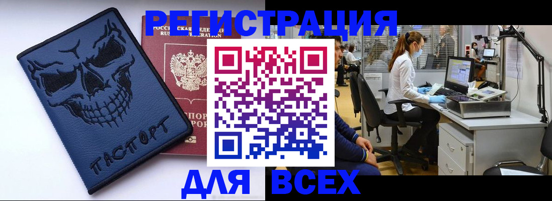 регистрация в Усть-Катаве