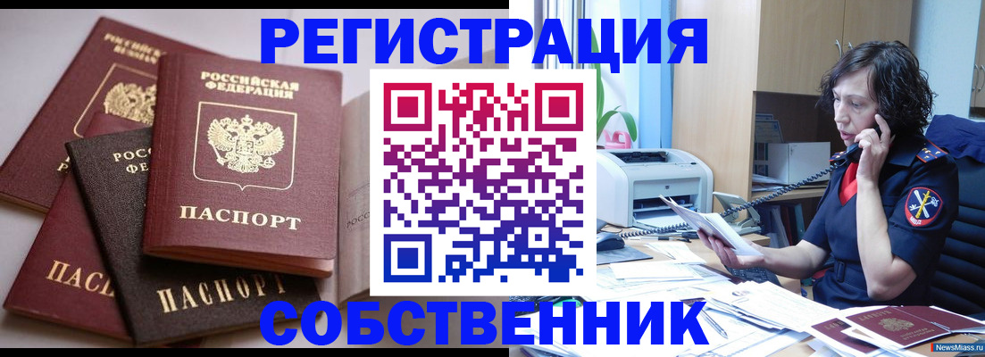 найти адрес прописки в Усть-Катаве