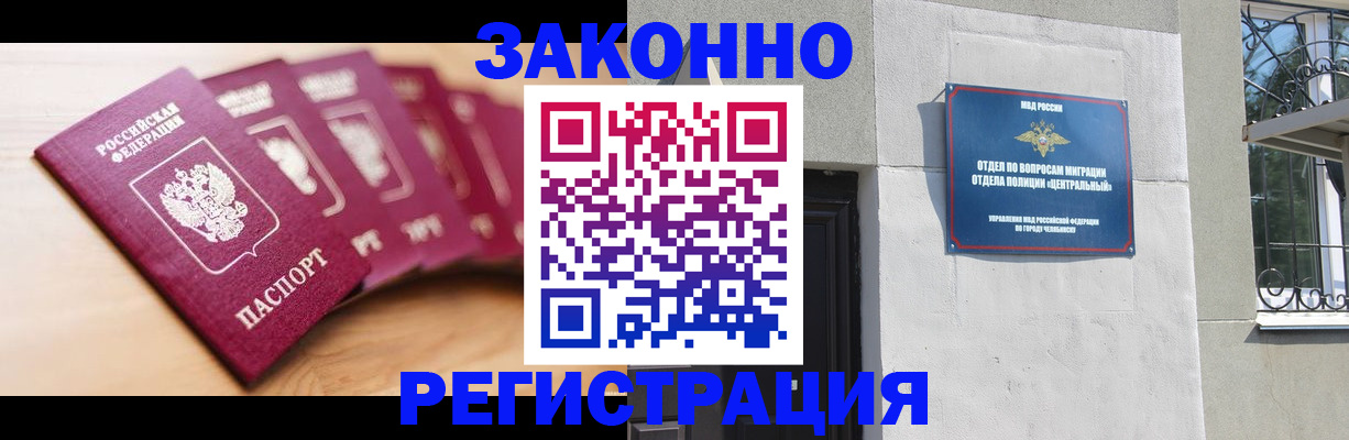 регистрация в Усть-Катаве